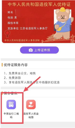 灵锡app下载安装2025最新版v5.6.1 安卓版