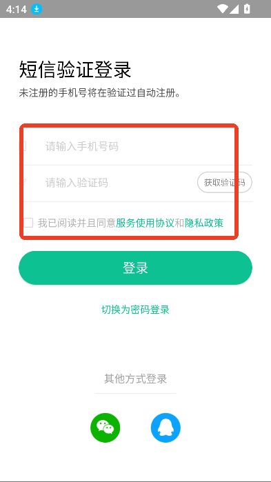 音符app下载官方正版2025安卓版v1.0.30 最新版