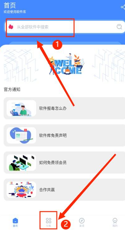 梦凡同学软件库app下载2025最新版v1.0 安卓版