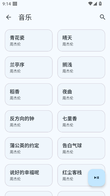 暮光工具箱app官方正版下载v3.2.9 安卓版