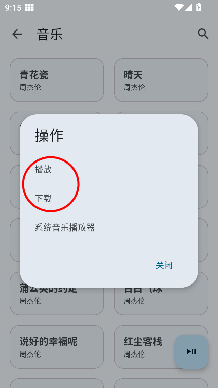 暮光工具箱app官方正版下载v3.2.9 安卓版