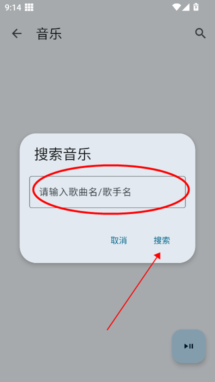 暮光工具箱app官方正版下载v3.2.9 安卓版