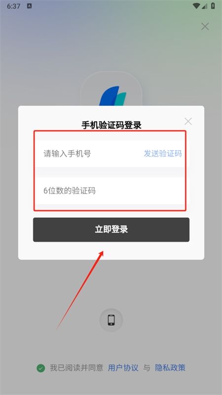 Chat智能助手app官方手机版