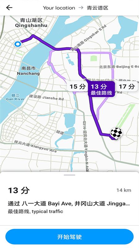 waze地图导航软件(位智)最新版本2025