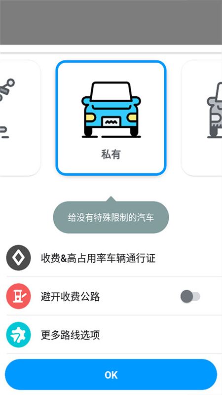 waze地图导航软件(位智)最新版本2025