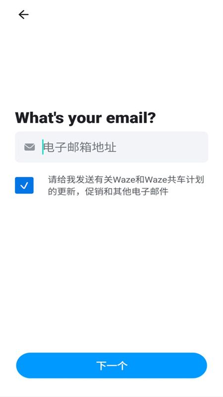 waze地图导航软件(位智)最新版本2025