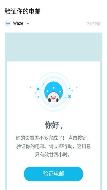 waze地图导航软件(位智)最新版本2025