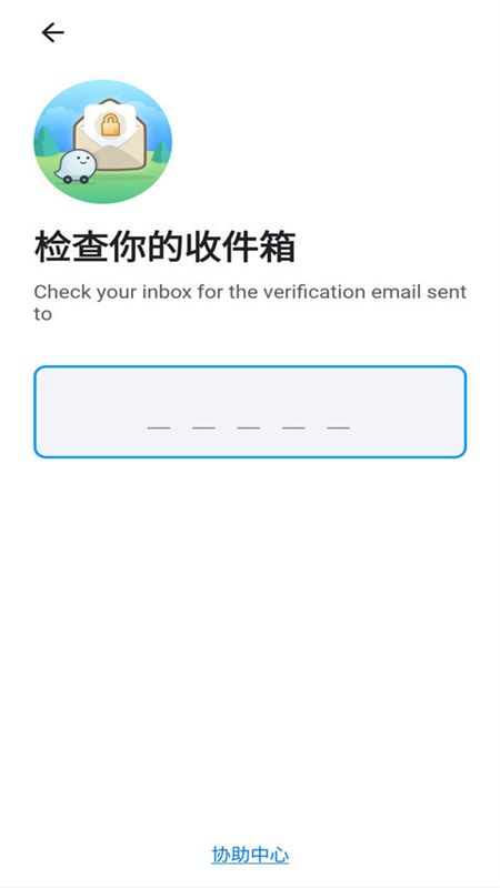 waze地图导航软件(位智)最新版本2025
