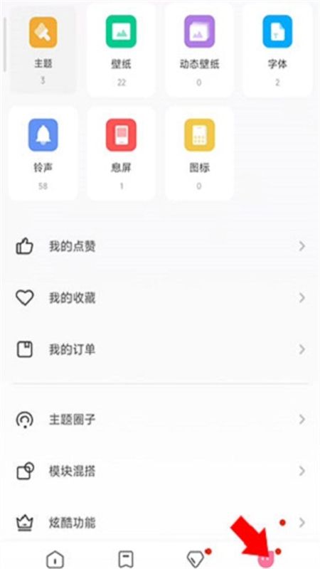 miui国际版主题(小米主题国际版)app官方手机版
