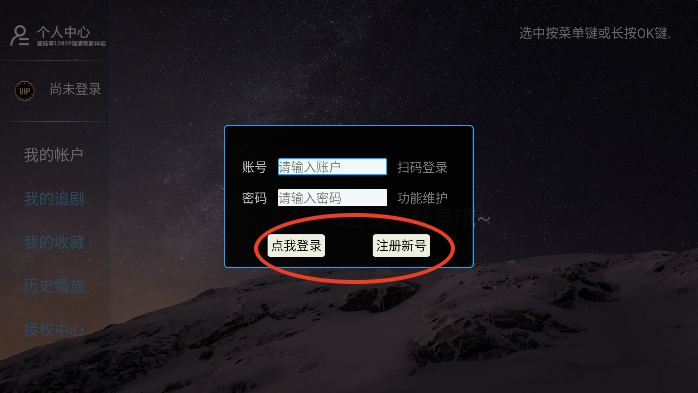 旗木TV电视版最新版本v7.5 官方版