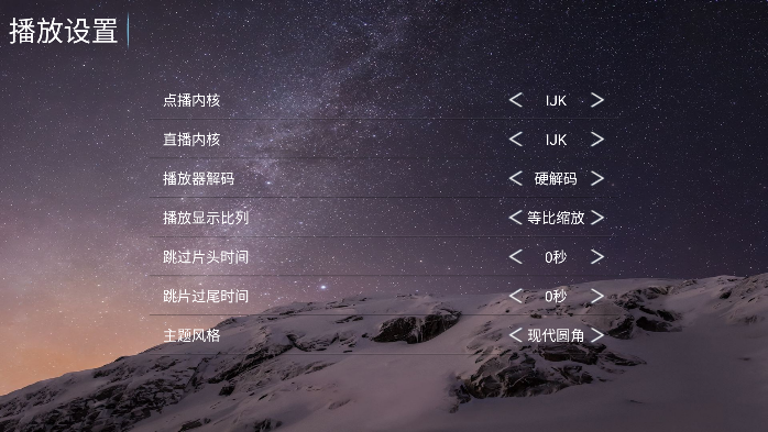旗木TV电视版最新版本v7.5 官方版
