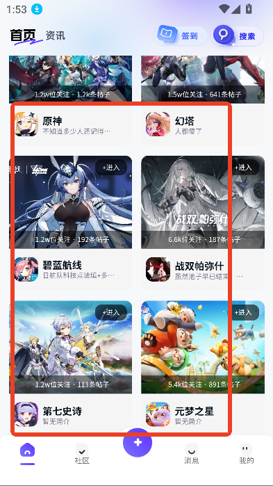 Solo游戏平台官方最新版v2.9.0安卓版