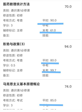 喜鹊儿官方登录平台下载v2.6.437 最新版