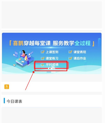 喜鹊儿官方登录平台下载v2.6.437 最新版