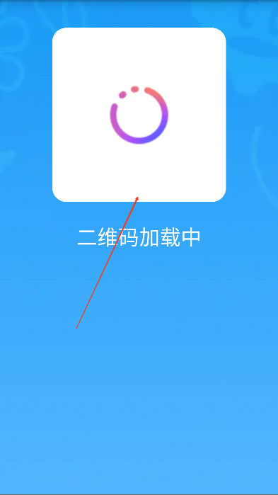 NWearQQ手表版下载V最终版2-已去签