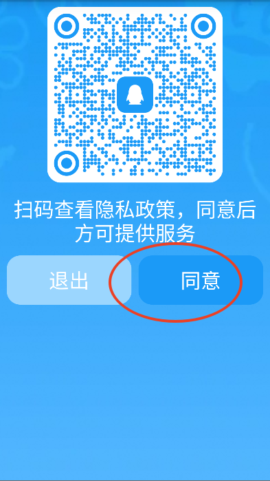 NWearQQ手表版下载V最终版2-已去签