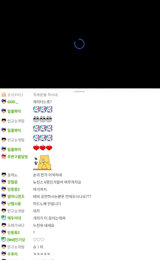 afreecatv官方app下载安卓最新版v8.6.3 安卓版