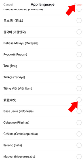 tiktoklite抖音国际服极速版下载v39.0.1 最新版