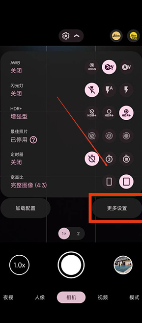 谷歌相机21合1版安装包下载v9.8.102 最新版