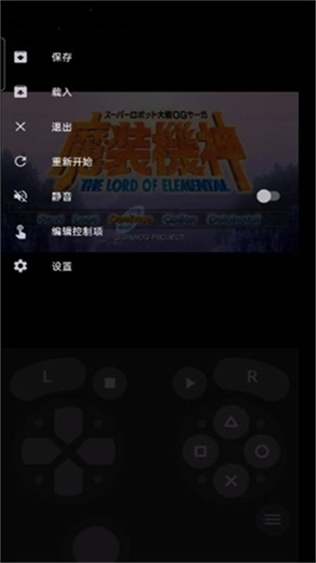 Lemuroid模拟器安卓汉化版