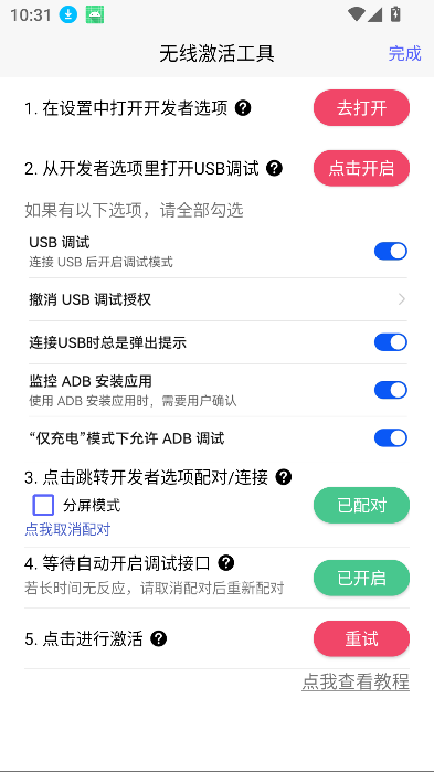 佳影游戏厅2官方最新版本v2.8.2 安卓版