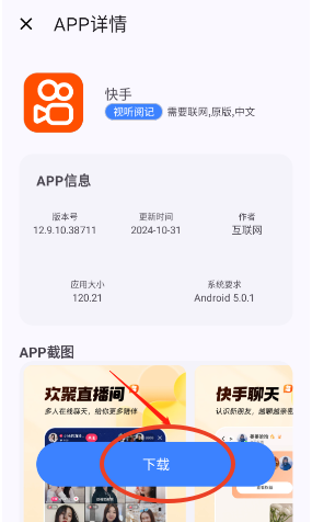 小阳Tool(原小阳软件库)最新版本v1.0.2 安卓版