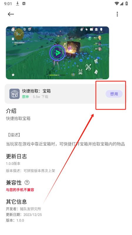 好用魔方软件最新版本2025