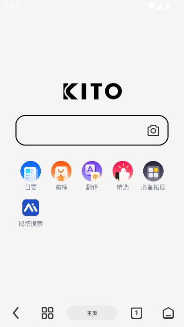kito可拓浏览器app官方版下载v7.7.9 最新版