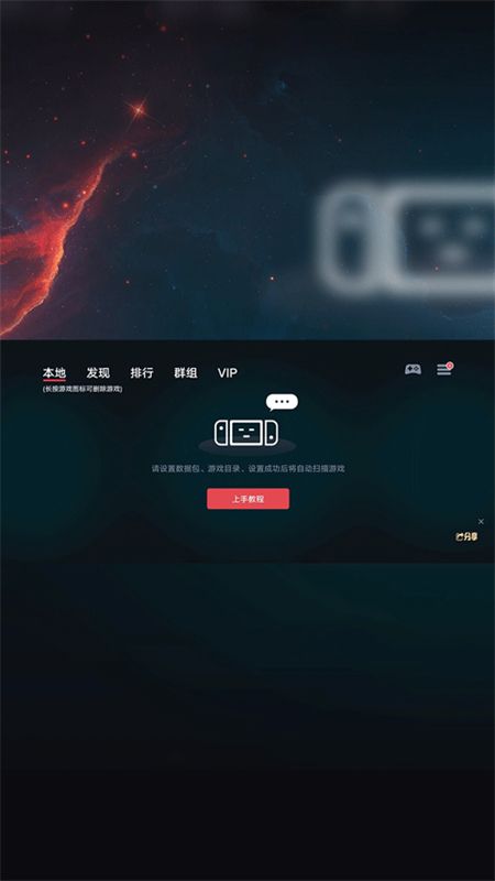 EggNS模拟器(蛋蛋模拟器)最新版本