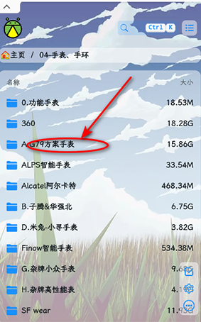 萤火虫刷机资源app最新版本v1.0.3 手机版