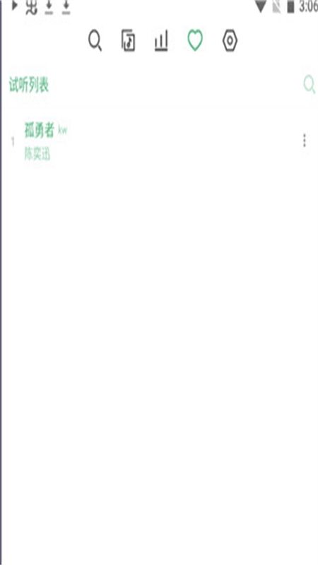 洛雪音乐助手(LX Music)app安卓最新版2024