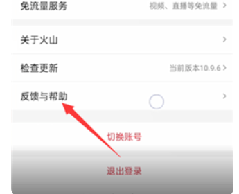 抖音火山版官方测试版app下载最新版v34.1.0安卓最新版