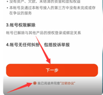 抖音火山版官方测试版app下载最新版v34.1.0安卓最新版