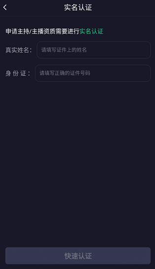 捞月狗app最新官方版v5.8.2 安卓版