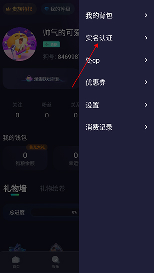 捞月狗app最新官方版v5.8.2 安卓版