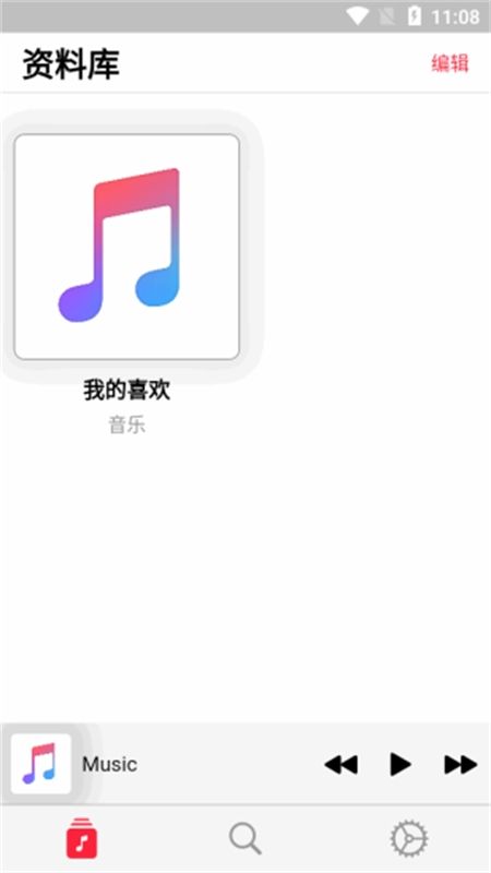 AppRhyme音源app官方手机版