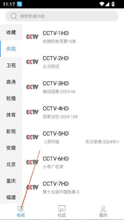 悠兔电视2025年最新版本v2.3.4 官方版