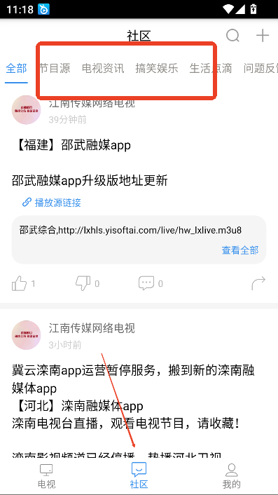 悠兔电视2025年最新版本v2.3.4 官方版