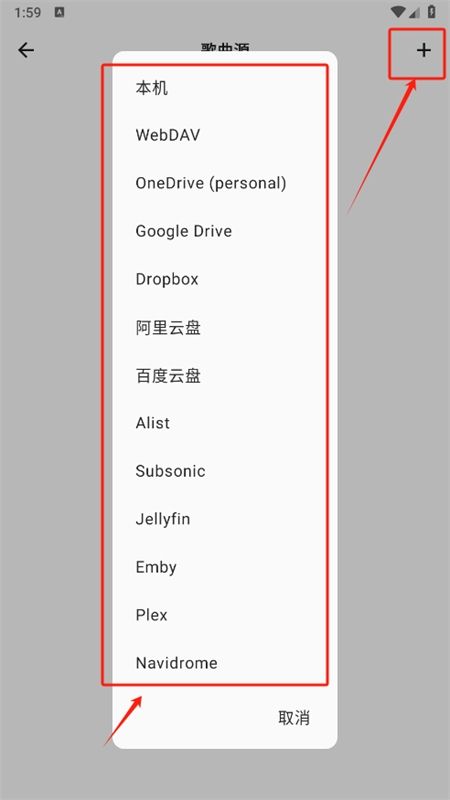 棉花音乐高级版app安卓手机版