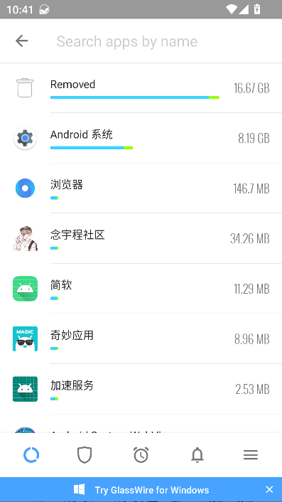 GlassWire官方下载2025最新版v3.0.388r 中文汉化版