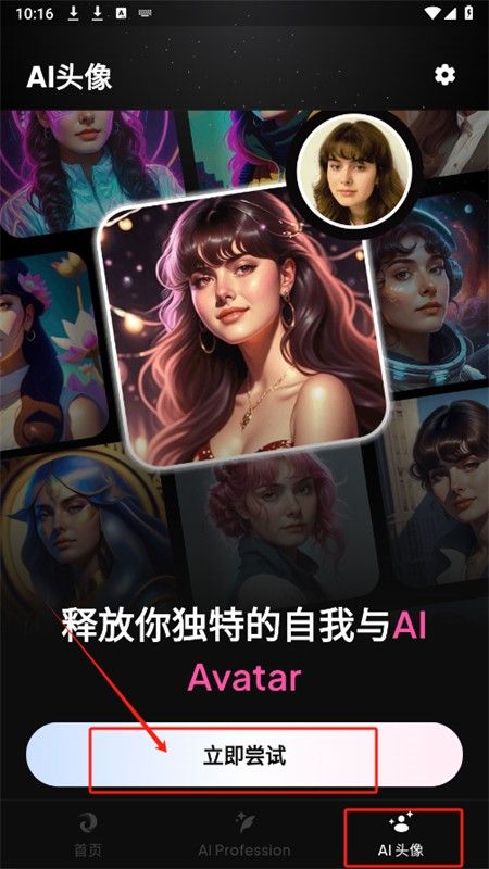 Dali软件安卓手机版