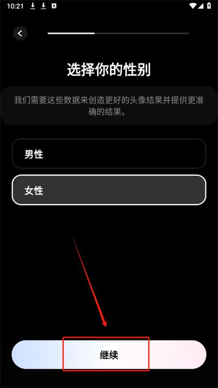 Dali软件安卓手机版