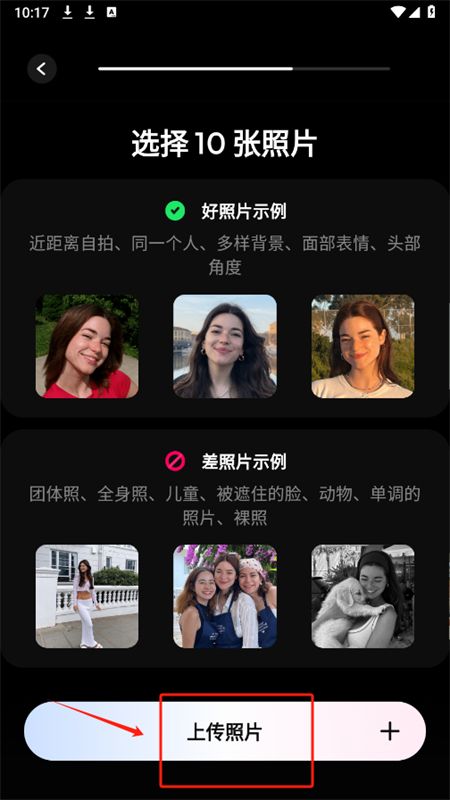 Dali软件安卓手机版
