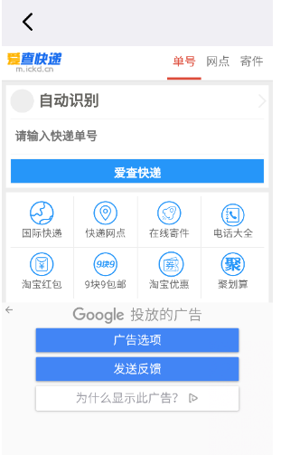 念宇程社区app官方正版下载v2.2.5 免费版