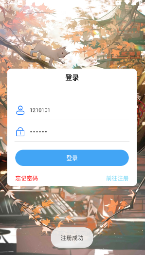念宇程社区app官方正版下载v2.2.5 免费版