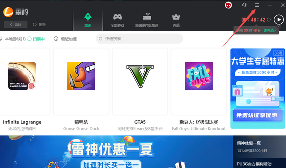 雷神应用商店下载安装2025最新版v1.0.0 安卓版