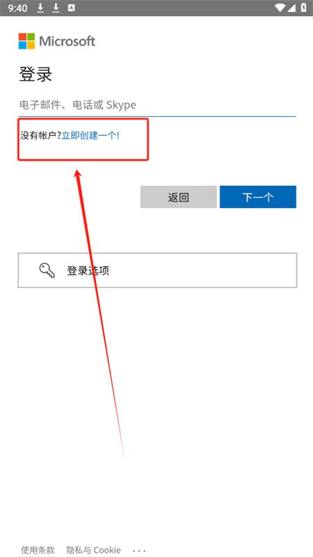 Microsoft Designer AI设计软件手机版