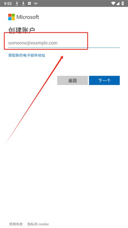 Microsoft Designer AI设计软件手机版