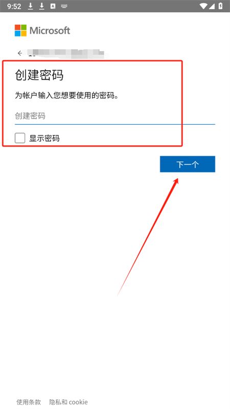 Microsoft Designer AI设计软件手机版