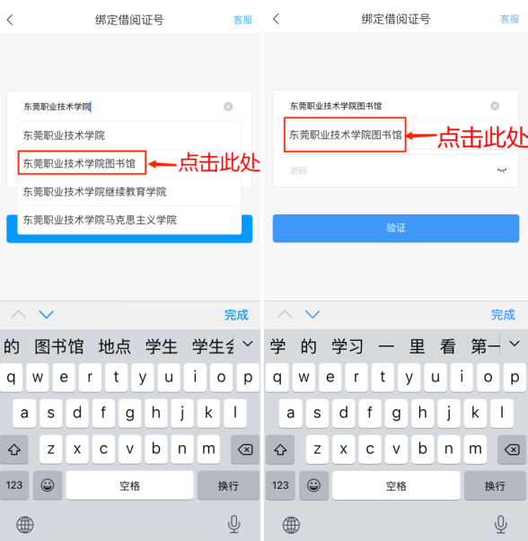 学习通学银在线app官方下载v6.5.6安卓最新版